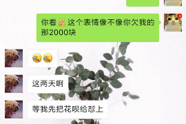 货款要不回，讨债公司能有效解决问题