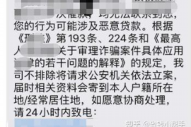 兴宾如何避免债务纠纷？专业追讨公司教您应对之策