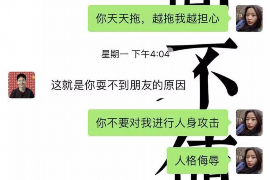 兴宾专业要账公司如何查找老赖？